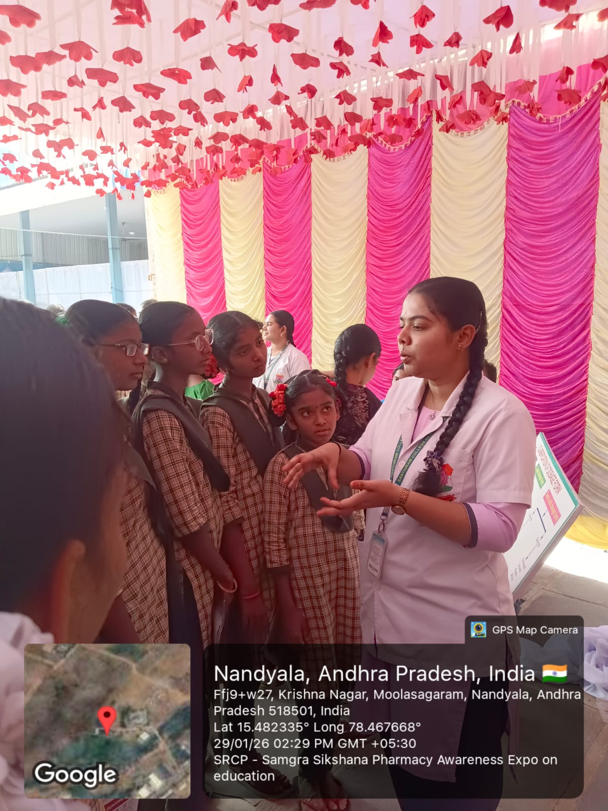 Samagra Shisksha Program